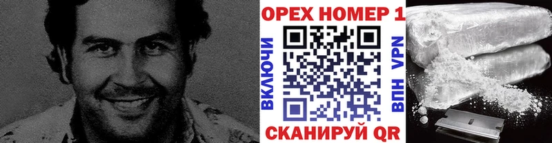 Купить Cocaine  Alpha-PVP  ГАШИШ  Меф  Томилино
