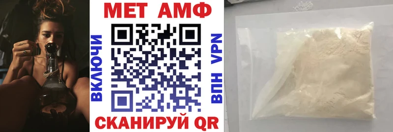 Купить  Томилино  Амфетамин Розовый 