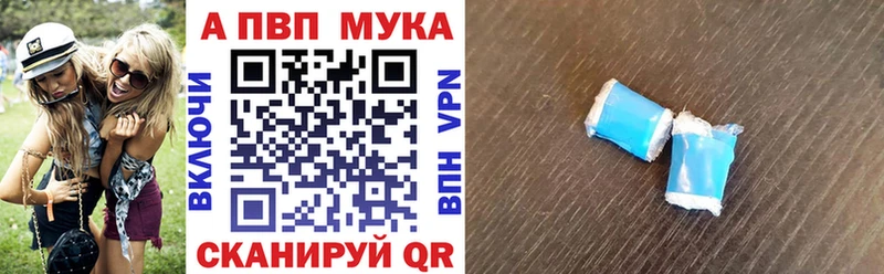 Купить  Томилино  Alpha PVP СК 