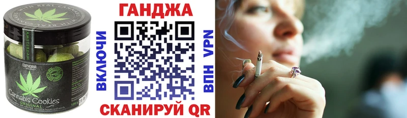 Купить  Томилино  Canna-Cookies конопля 
