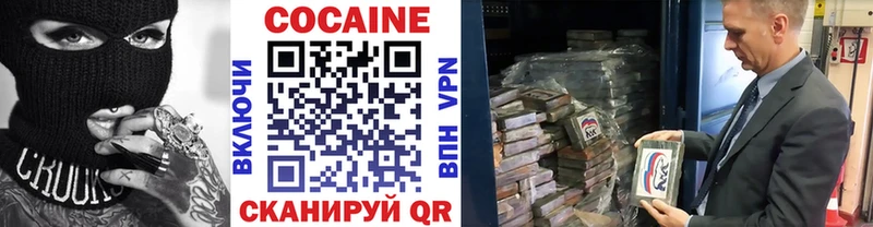 Купить  Томилино  Cocaine 98% 