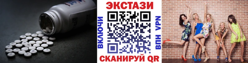 Экстази Cube  Купить где  Томилино 