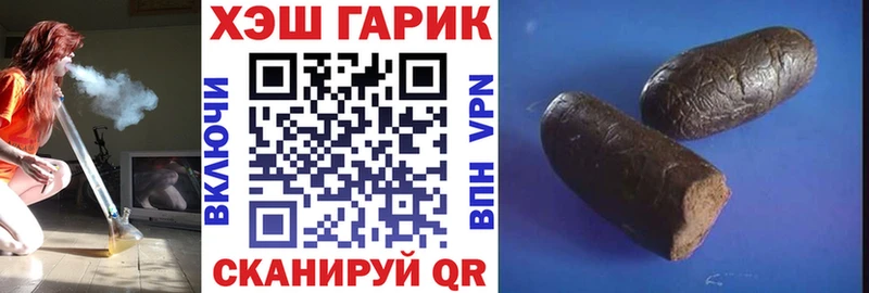 Гашиш хэш  Купить  Томилино 