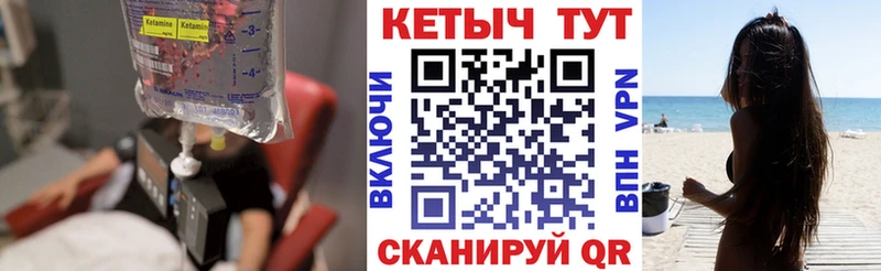 КЕТАМИН VHQ  Купить где  Томилино 