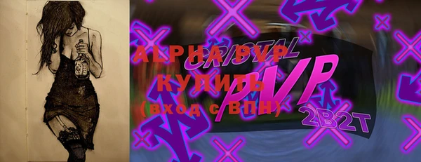 МДМА Покровск