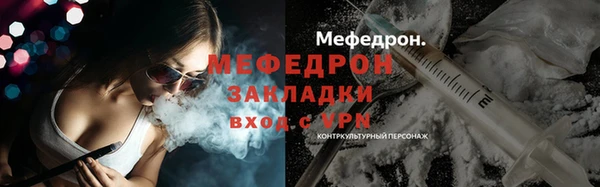 МДМА Покровск
