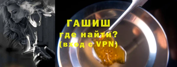 МДМА Покровск