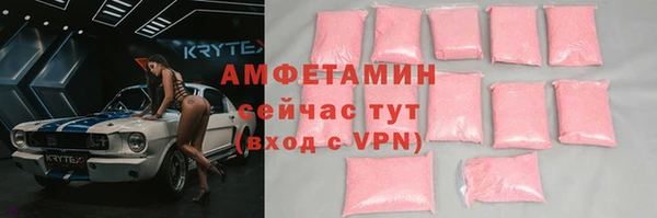 МДМА Покровск
