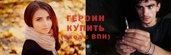 шишки Покачи