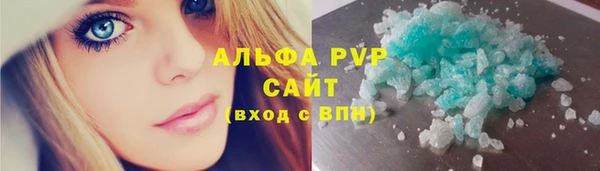 МДМА Покровск
