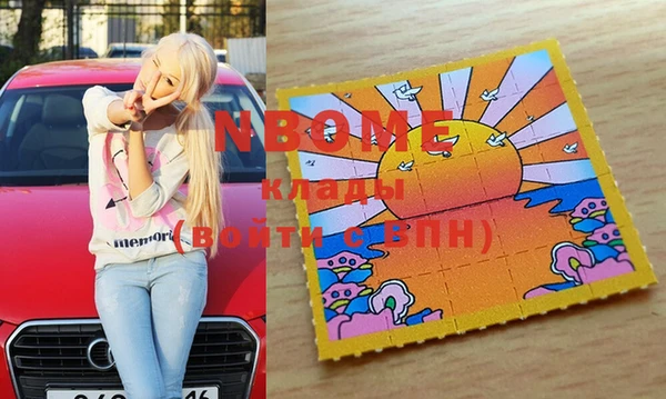 apvp Покров