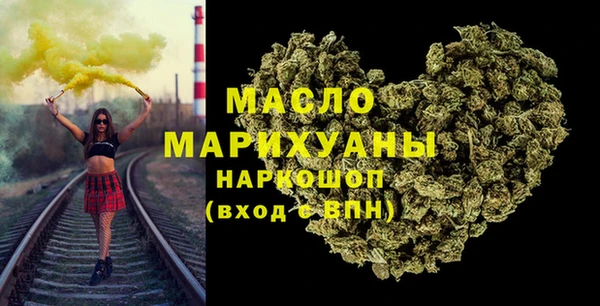 МДМА Покровск