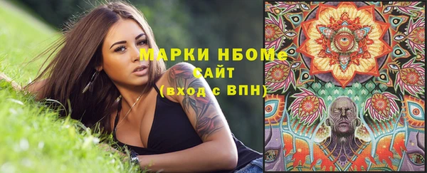 МДМА Покровск