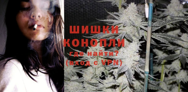 МДМА Покровск