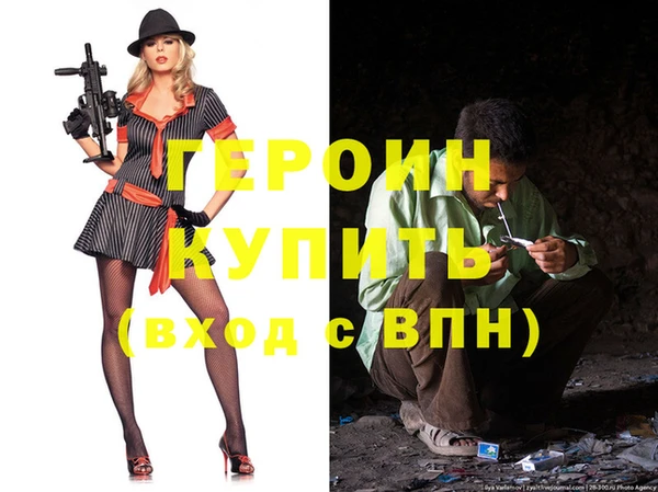 МДМА Покровск