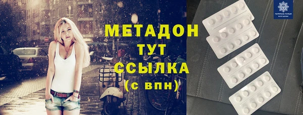 МДМА Покровск