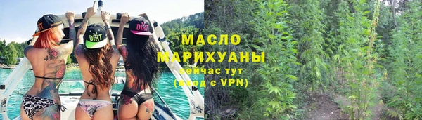 МДМА Покровск