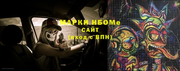 МДМА Покровск