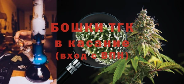 МДМА Покровск