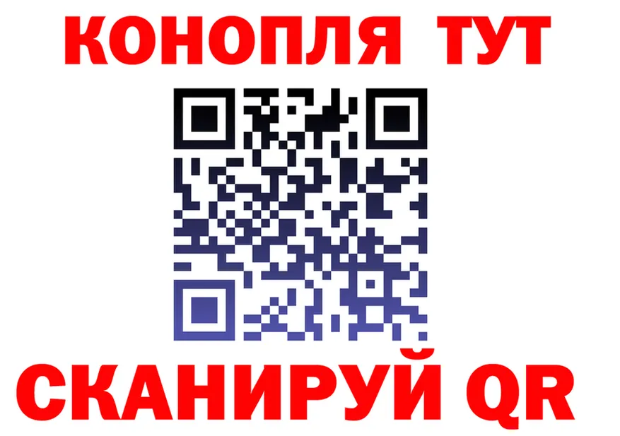 Cannafood марихуана ссылка darknet blacksprut Томилино
