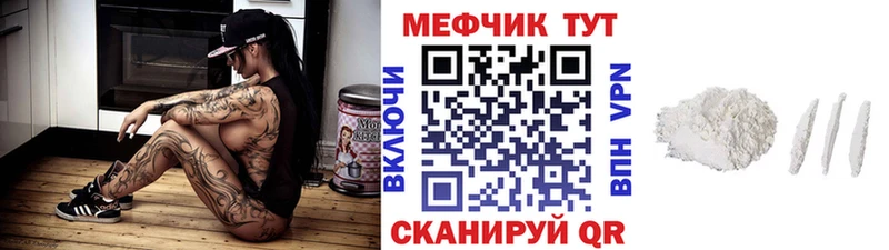 Купить  Томилино  Меф VHQ 