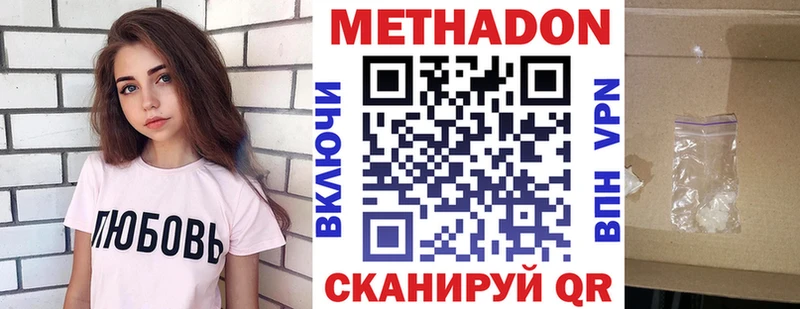 Купить закладки  Томилино  Метадон белоснежный 