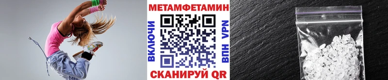Купить где  Томилино  МЕТАМФЕТАМИН пудра 