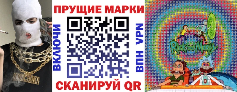 Купить закладки  Томилино  Наркотические марки 1,8мг 