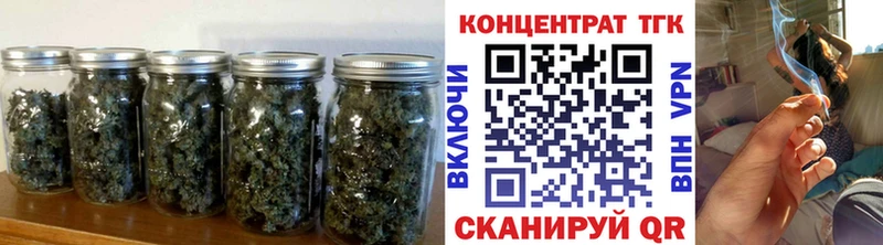 ТГК вейп с тгк  Купить где  Томилино 