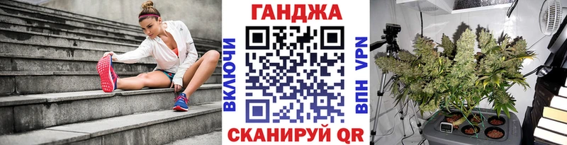 Купить закладки  Томилино  Канабис конопля 